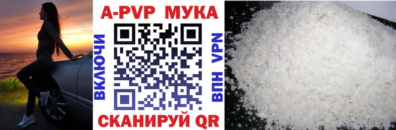 А ПВП кристаллы MEGA ONION Верхняя Тура