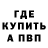 Кетамин ketamine TeraKot