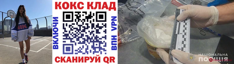 COCAIN Перу Верхняя Тура