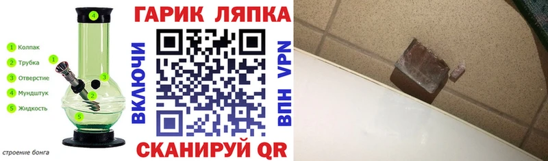 ГАШИШ Изолятор Верхняя Тура