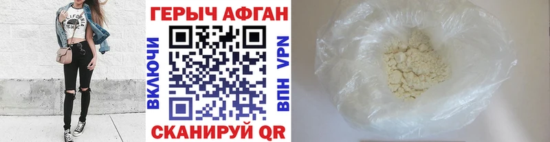 Героин гречка  закладка  Верхняя Тура 