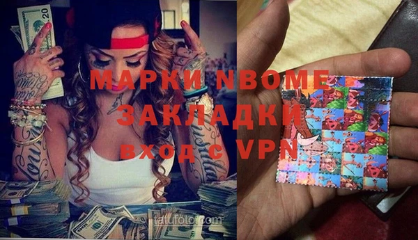 синтетический гашиш Армянск