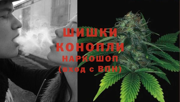 синтетический гашиш Армянск
