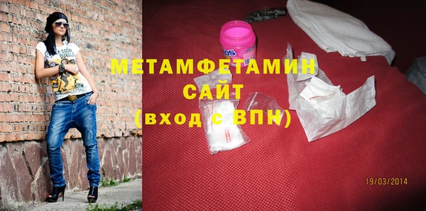 марки nbome Строитель