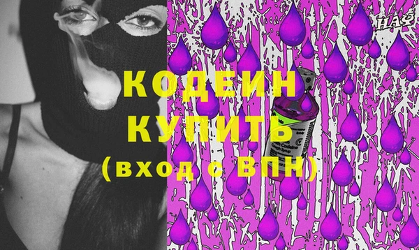 марки lsd Арсеньев