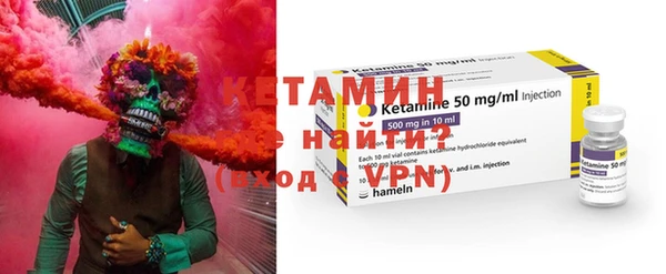 марки lsd Арсеньев