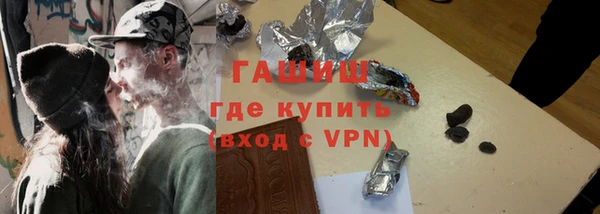 синтетический гашиш Армянск