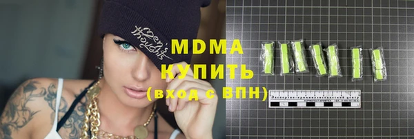 синтетический гашиш Армянск