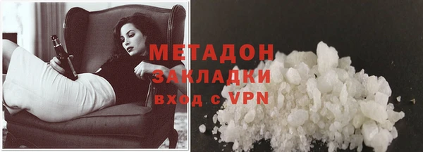 марки lsd Арсеньев