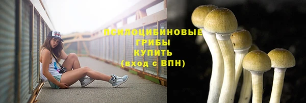 амфетамин Ступино