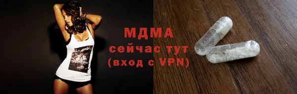 синтетический гашиш Армянск