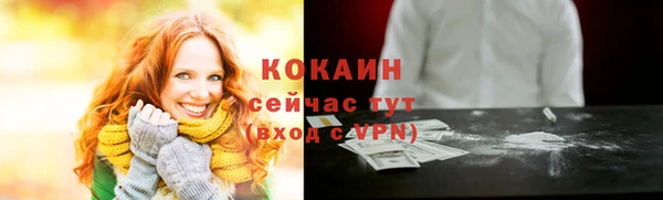 синтетический гашиш Армянск