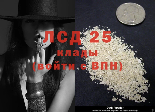 кокаин колумбия Аркадак
