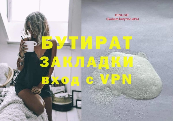 марки lsd Арсеньев