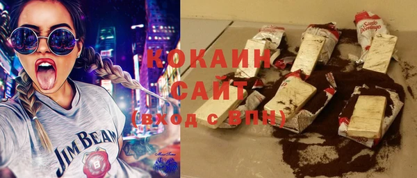 синтетический гашиш Армянск