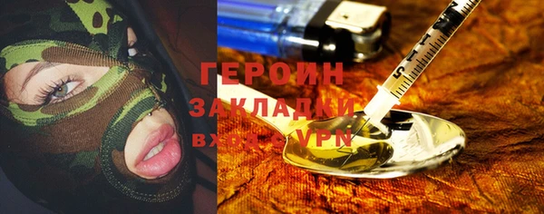 марки lsd Арсеньев