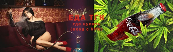марки lsd Арсеньев