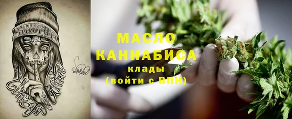 марки lsd Арсеньев