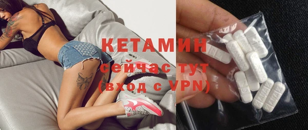 MESCALINE Струнино