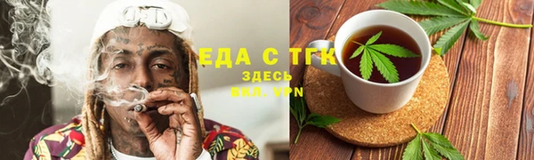 синтетический гашиш Армянск
