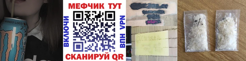 МЕФ кристаллы  Верхняя Тура 