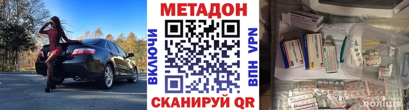 даркнет сайт  Верхняя Тура  Метадон белоснежный 