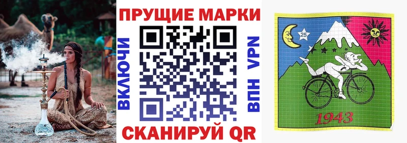 это как зайти  Верхняя Тура  Марки 25I-NBOMe 1,8мг 