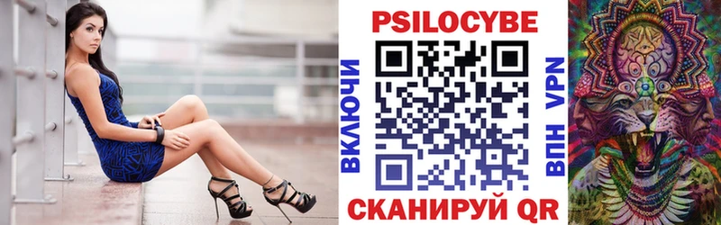 мега рабочий сайт  Верхняя Тура  Псилоцибиновые грибы Psilocybine cubensis  цена  