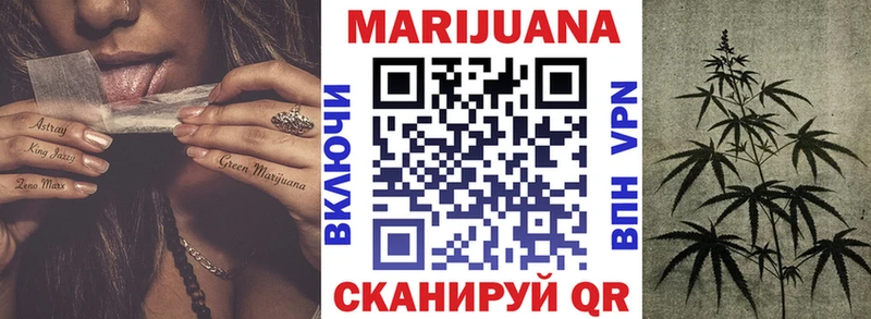 Марихуана сатива Верхняя Тура